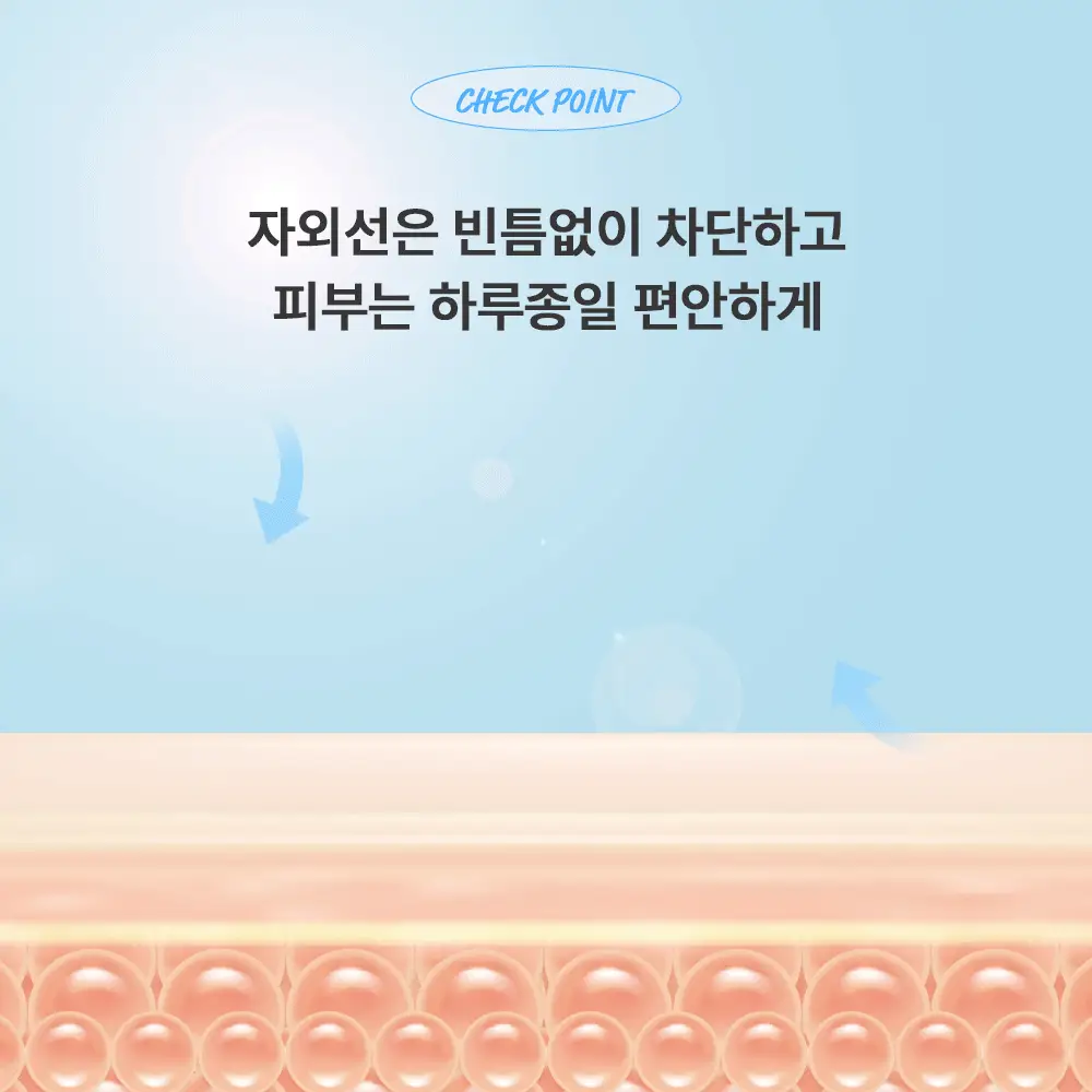 [수분모공썬/NEW] 히야 퍼펙트 레이어링 선로션 40ml 상세페이지 2